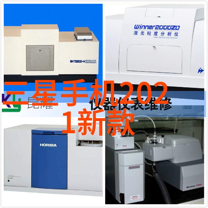 实验室-精确的记录一份详尽的实验室仪器设备清单