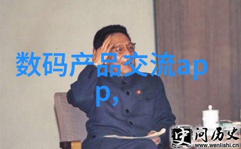 探索学术之旅开题报告的编纂艺术