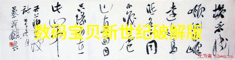 探索化工分析仪器揭示科学奥秘