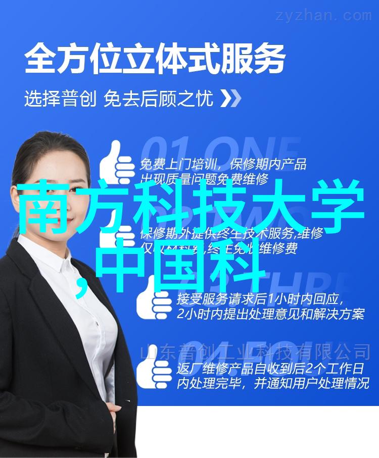 不锈钢制品图册我的工厂的精彩展示