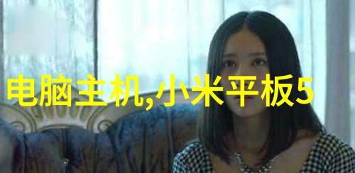 医用反渗透水处理设备 - 净化无瑕医用反渗透水处理设备的精细工艺