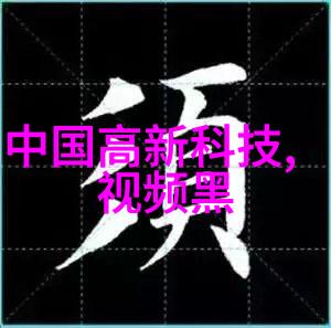 振动料斗系统智能化物料输送设备