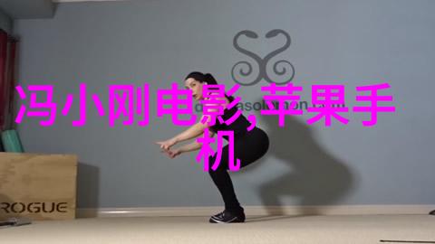华为逆袭最新消息揭秘国产芯片的突破与未来战略