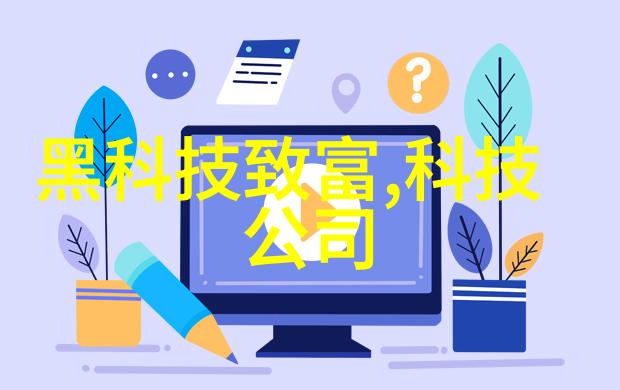 管材分类与应用概述从传统的钢铁到现代的高性能材料