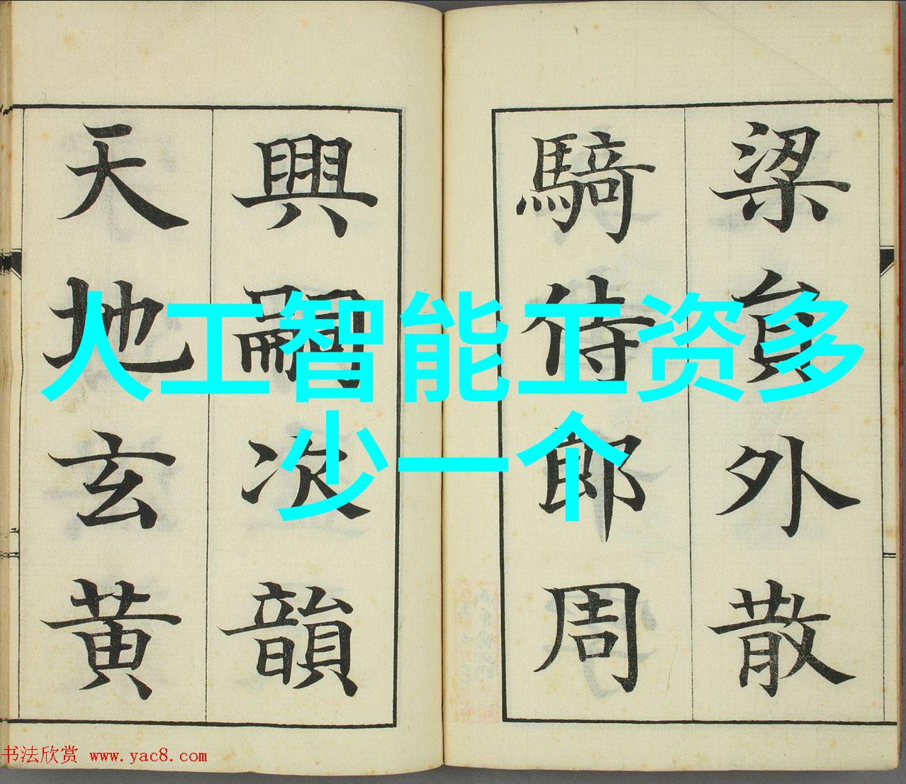 下神的笔趣阁解读相对湿度Hz的奇幻世界