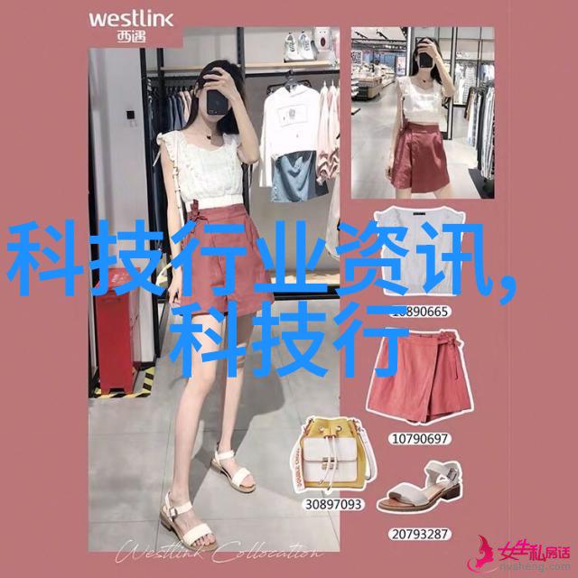 化工输送设备在现代工业生产中的应用与创新策略研究