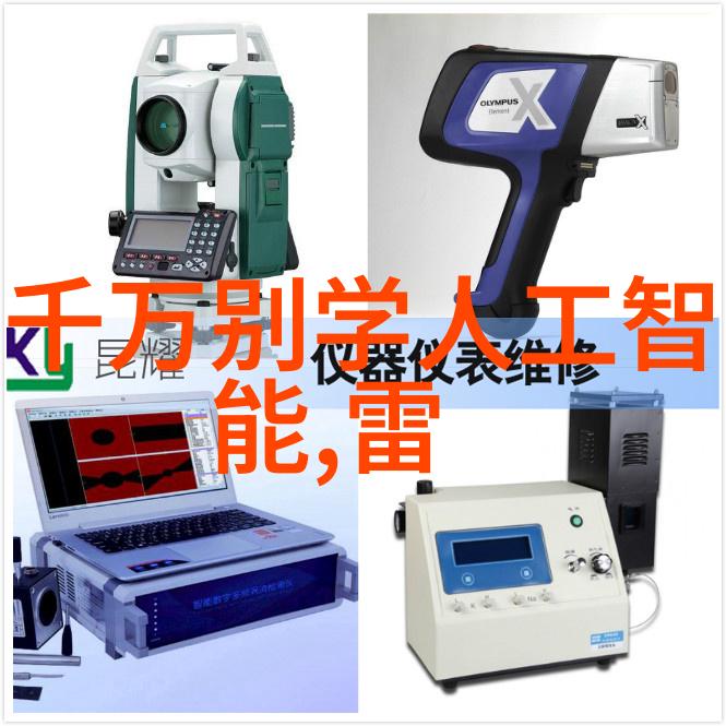 立式沉降式离心机我的实验室的新伙伴