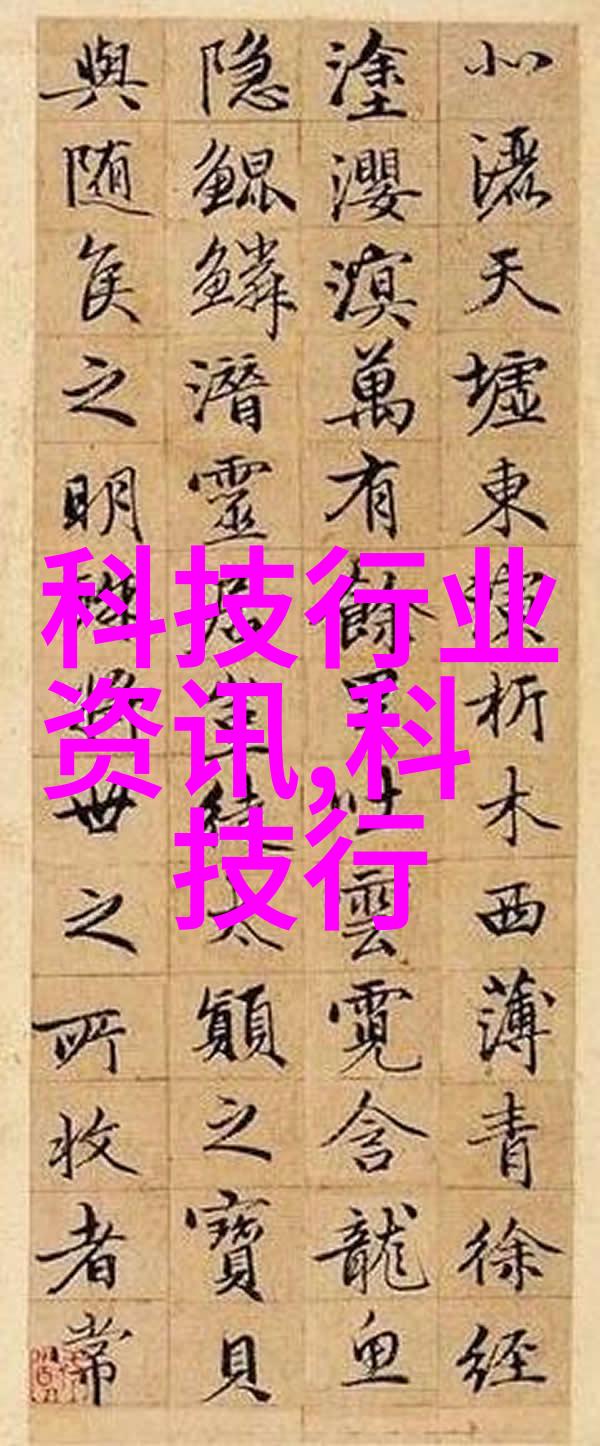 高盐废水处理设备的创新技术与应用前景