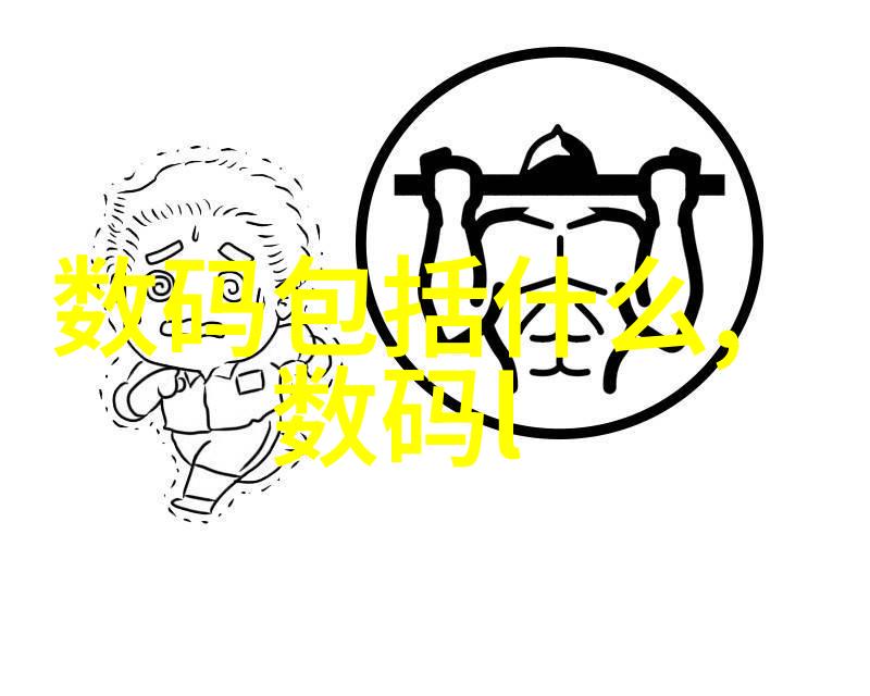 化学工艺中的辅助设备应用与发展