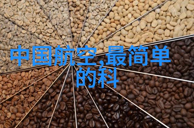 精华提炼翡冷翠之谜解密