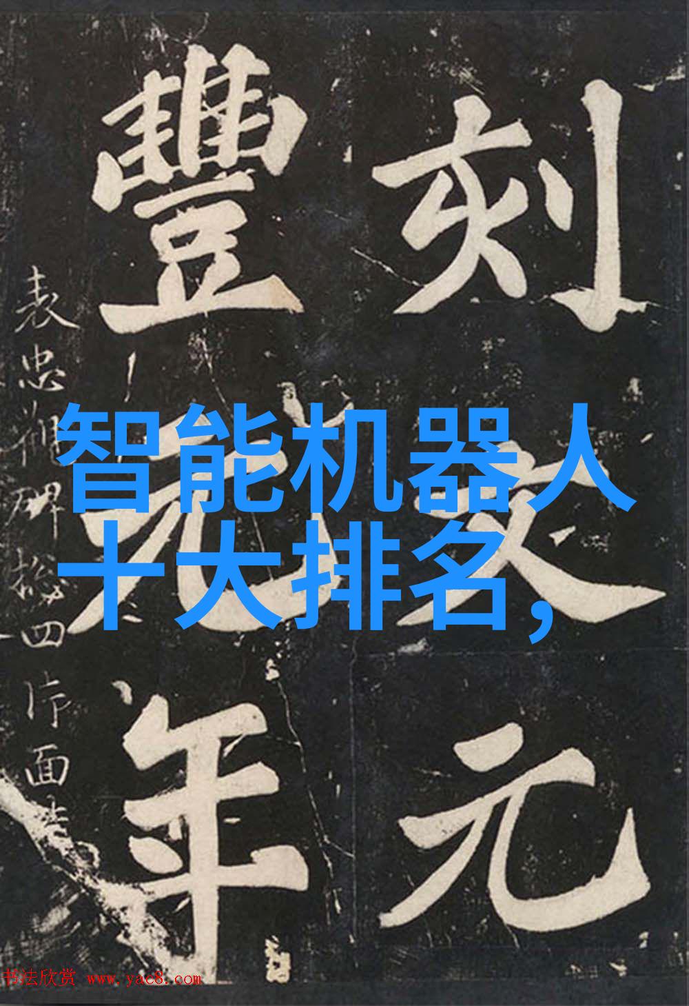 主题我是如何通过pvdf规整填料让家里的装修变得完美无瑕的