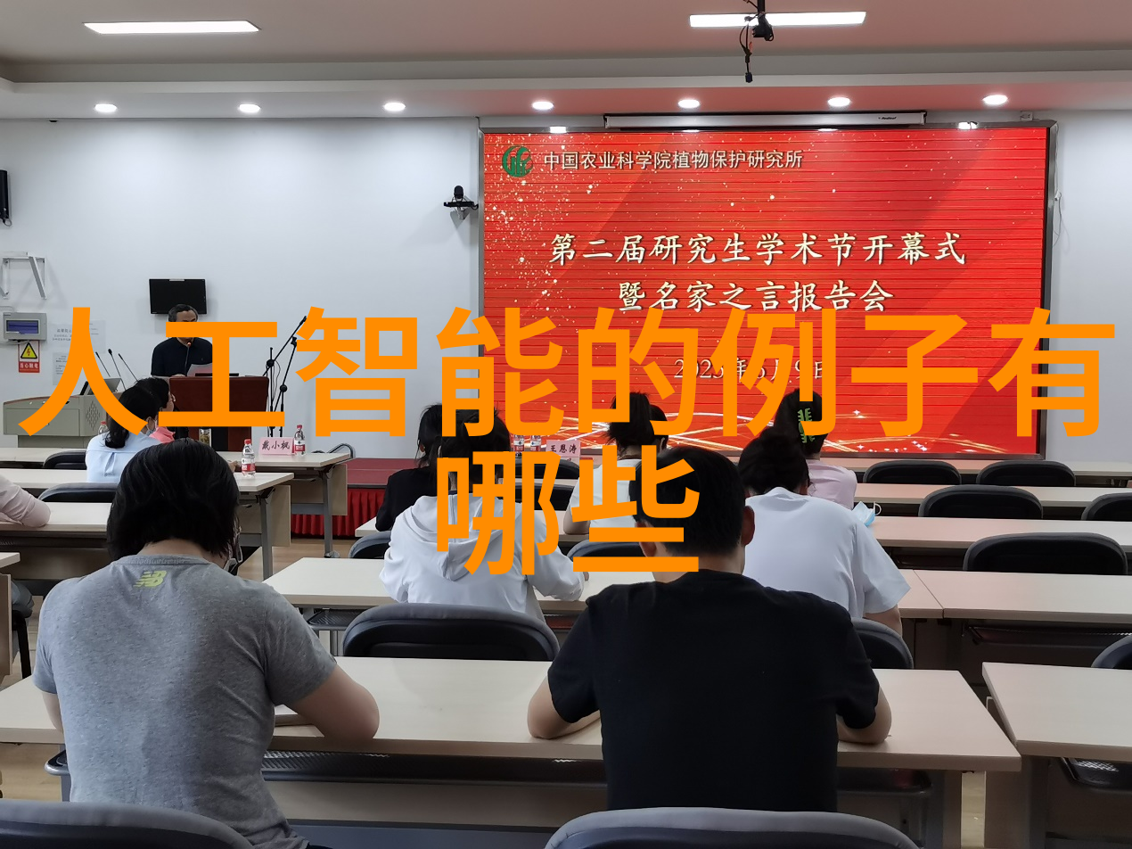 建筑施工图铸就梦想的蓝图