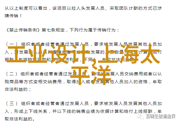 离心压缩机的原理与应用高效能量转换的关键技术