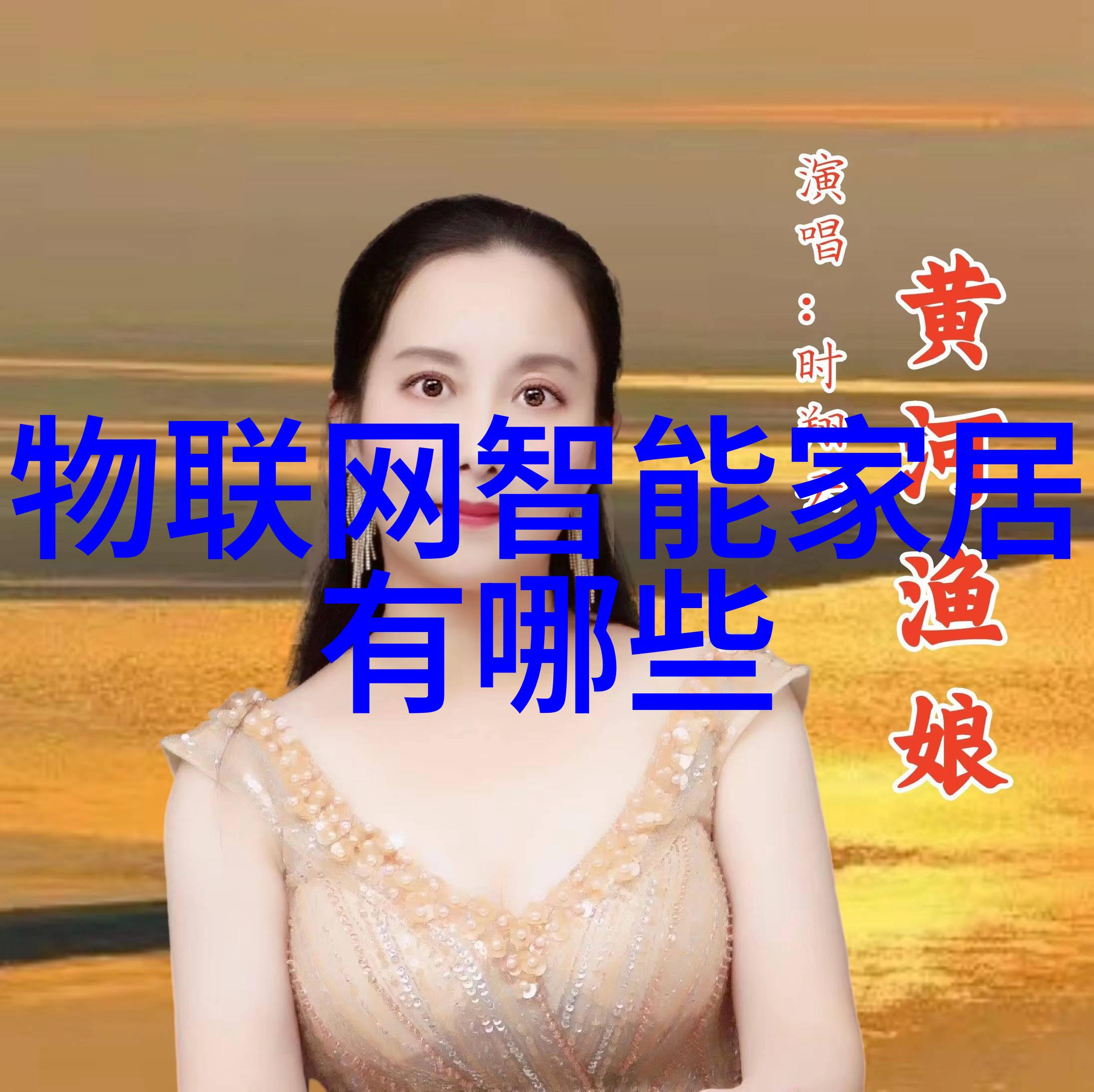 不锈钢之美探索新时代家居装饰的创意应用