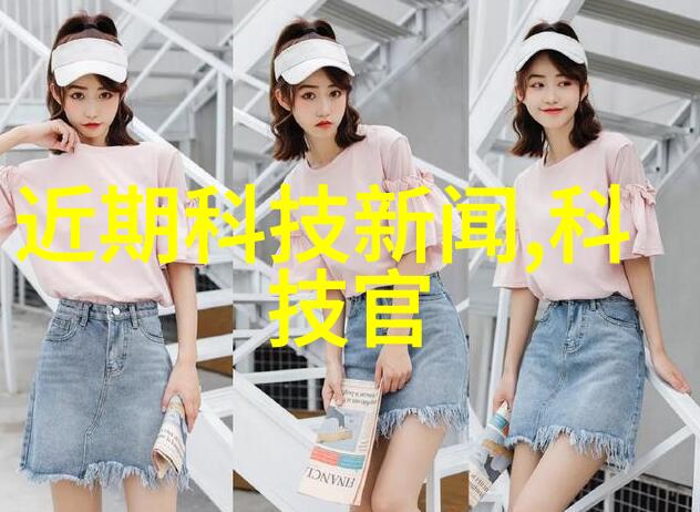 风暴之心离心风机的秘密参数与未解之谜