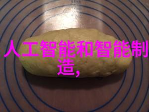 实验室再利用策略探索二手设备在科研中的价值与挑战