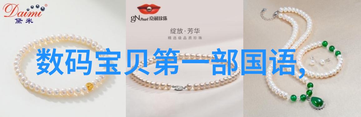 宁荣荣把腿抬高我要进去火箭少女101的温柔邀请