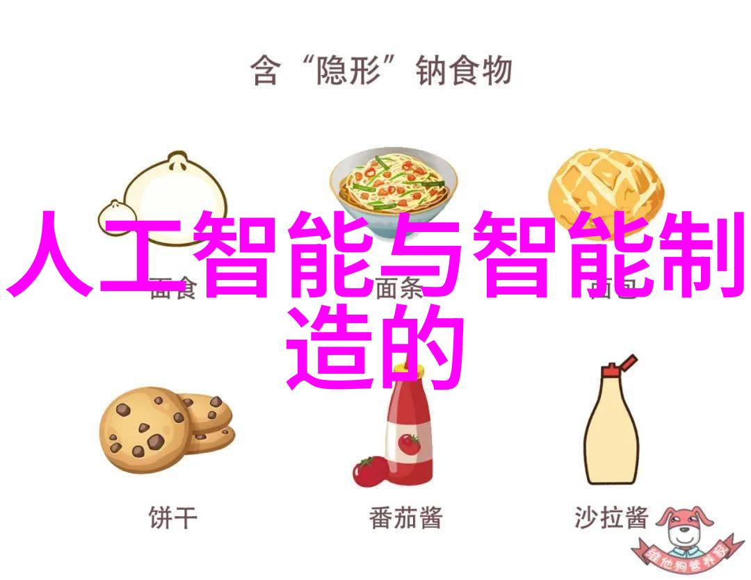 智能化财经我是如何用钱袋宝APP让投资更简单
