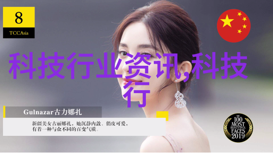 国产芯片梦中国能否独立制造手机核心元件
