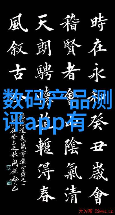 实应用中遇到的挑战以及解决方案是什么样的
