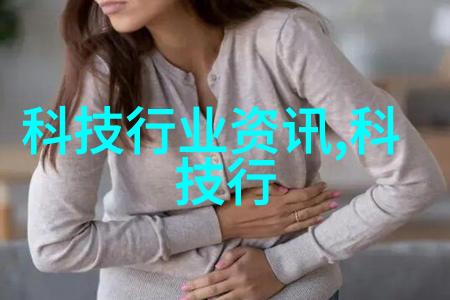 化工流体动态测量技术及其在现代工业中的应用探究