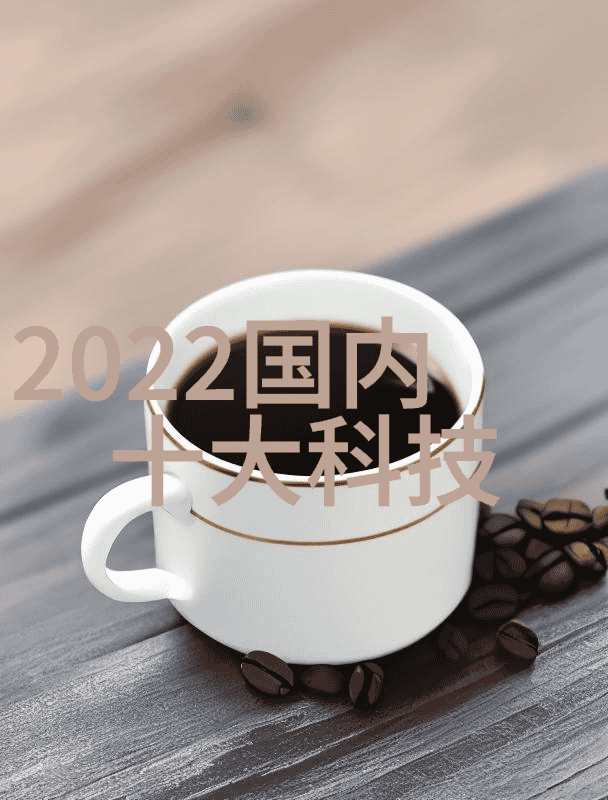 废气净化塔我的城市守护者