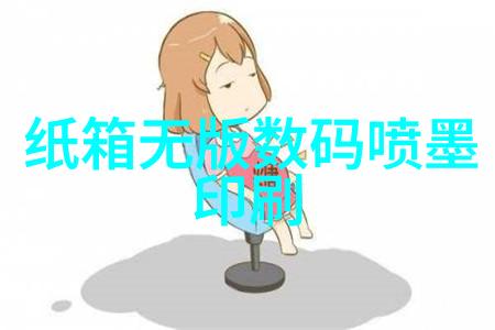 对对于环保要求凯莱化工采取了哪些措施