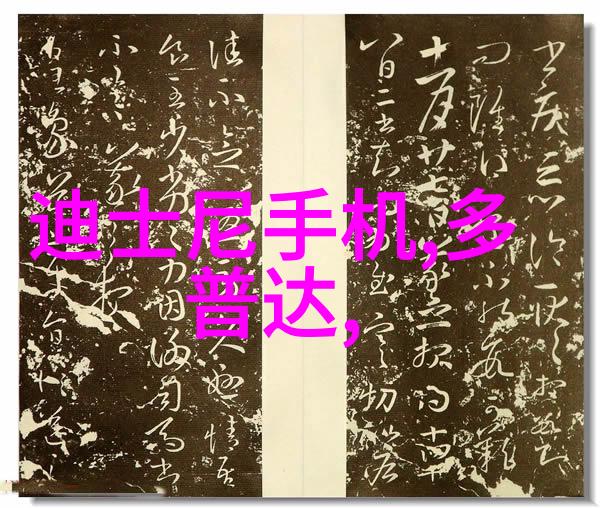 三温区管式炉工作原理探究热能转换与控制技术的精妙之处