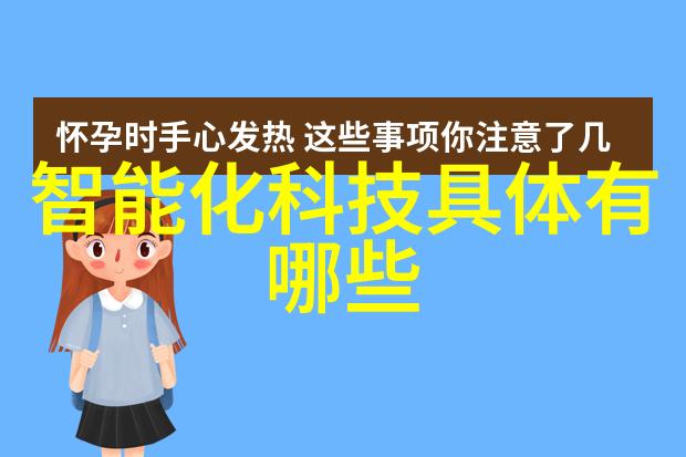 高效分离解决方案精细化工离心分离设备的应用与优化