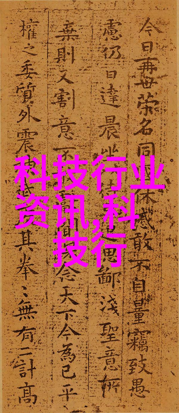 选择合适的生物实验室设备厂家保证研究数据的准确性