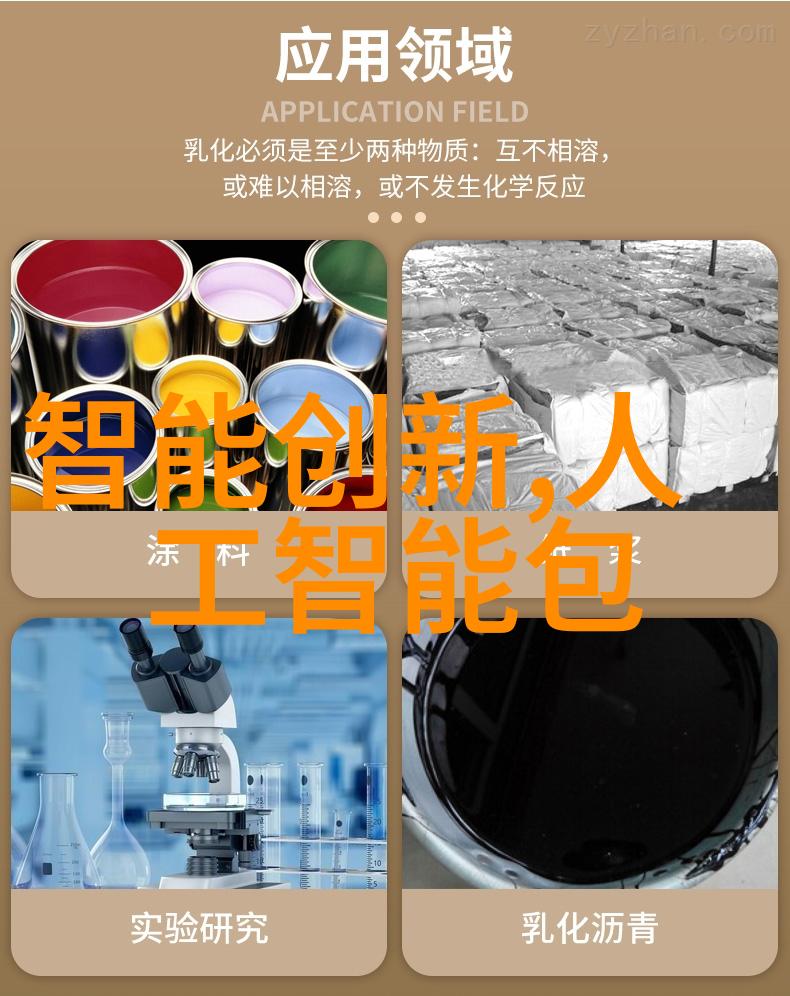 中国芯片产业链中十大龙头企业如何协同发展