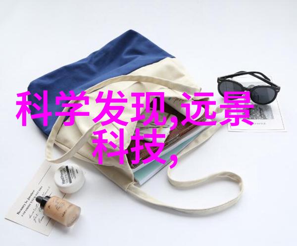别墅的美学追求从装修设计到生活品质提升