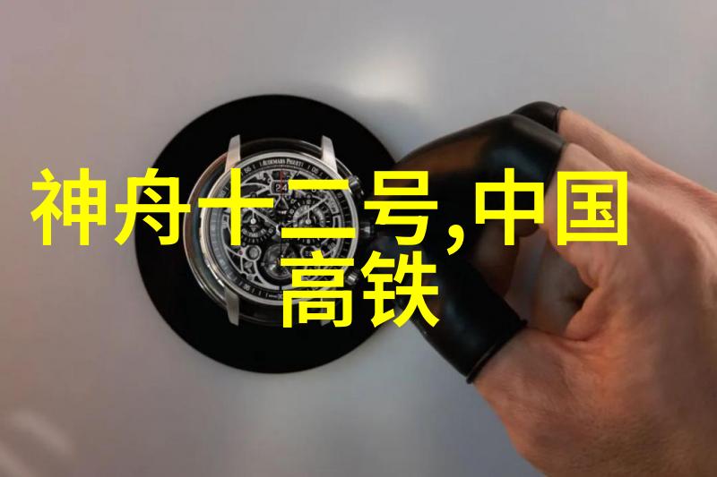 隐秘的权力游戏她如何染指成为公司的首席总裁