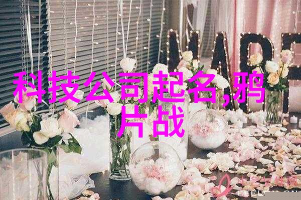 智能化管理在不锈钢波纹管制造过程中的应用策略
