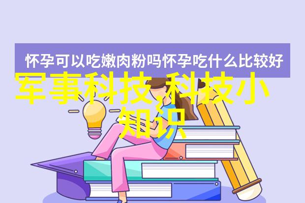核酸检测公司上市策略的深度探讨