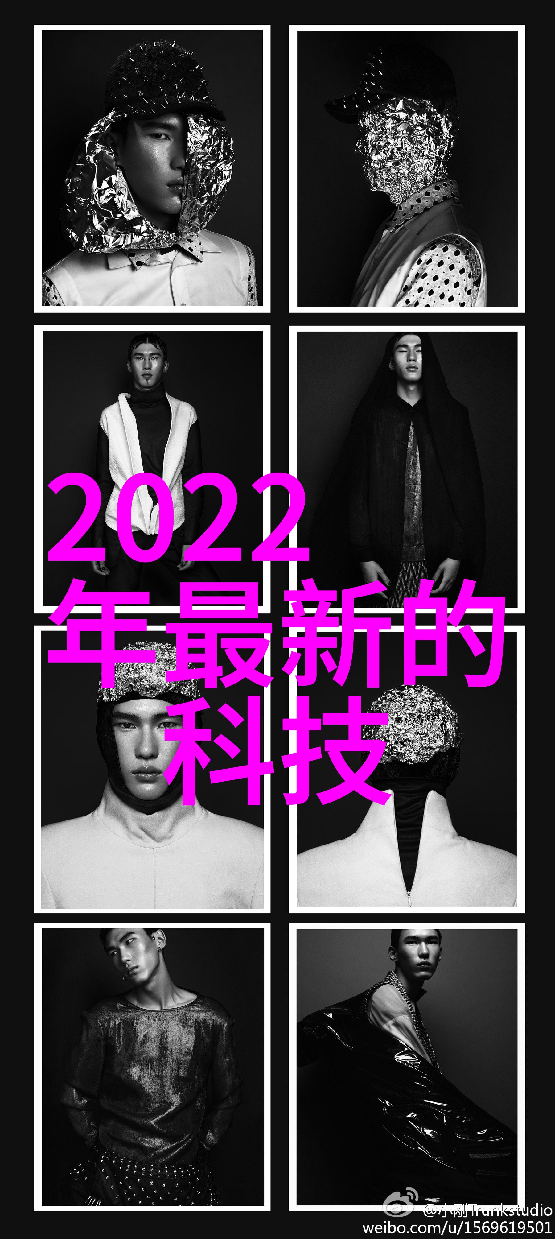 空调散热器铜铝分离机高效能的冷凝系统分隔设备