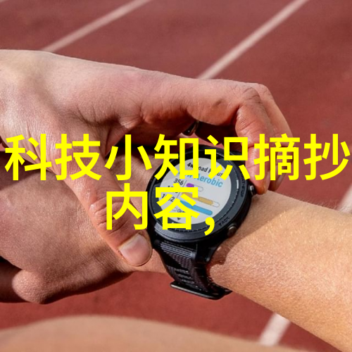 野花日本大全探索未知的美丽免费观看指南