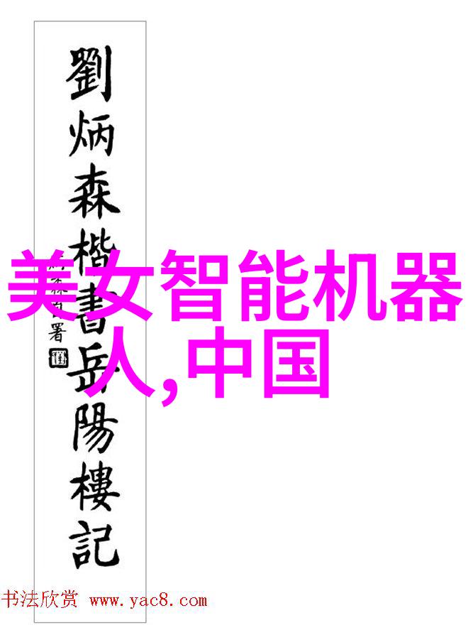 农村进门客厅装修图温馨田园的家居之美