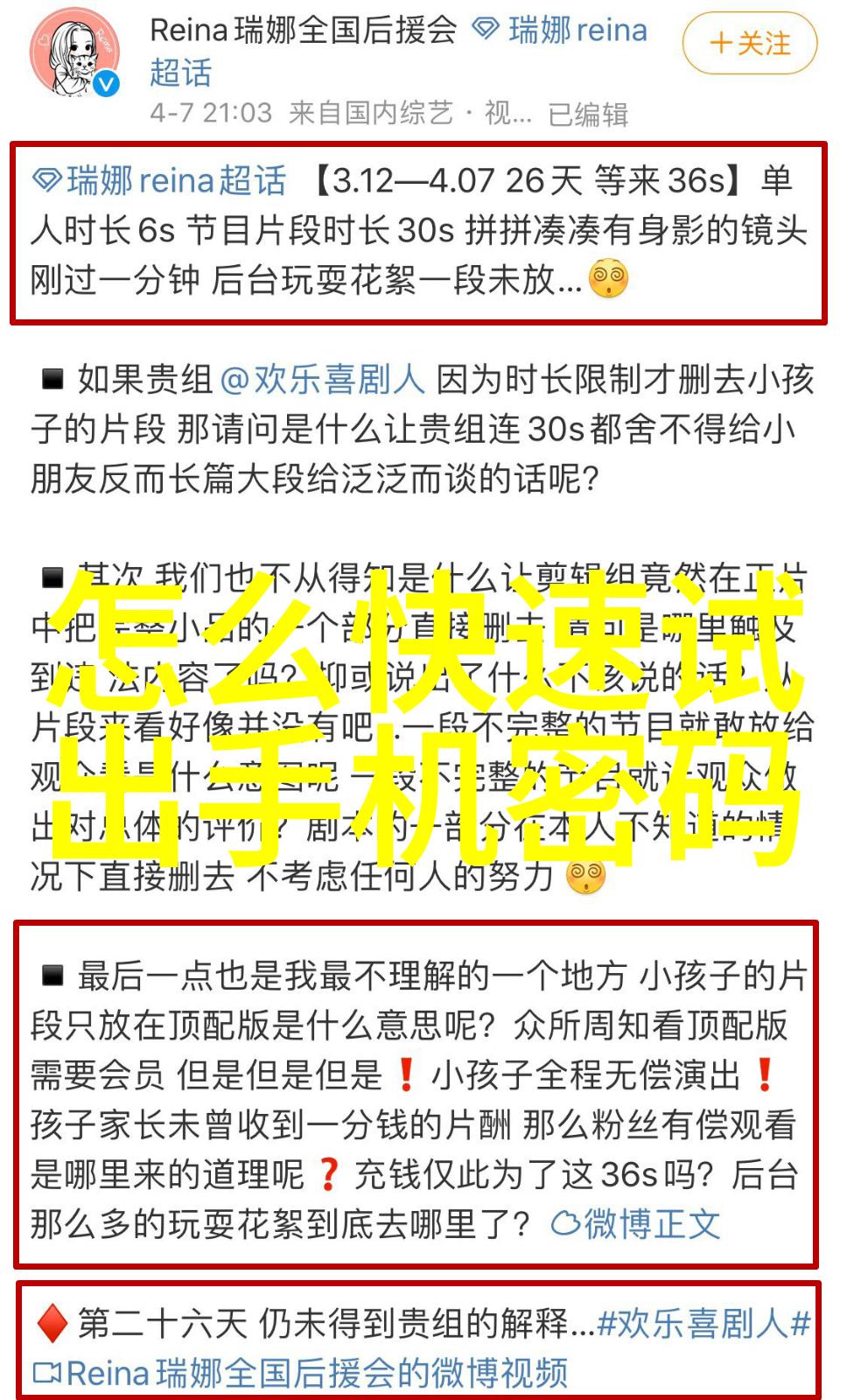 水质改善软化水处理设备的重要性与应用