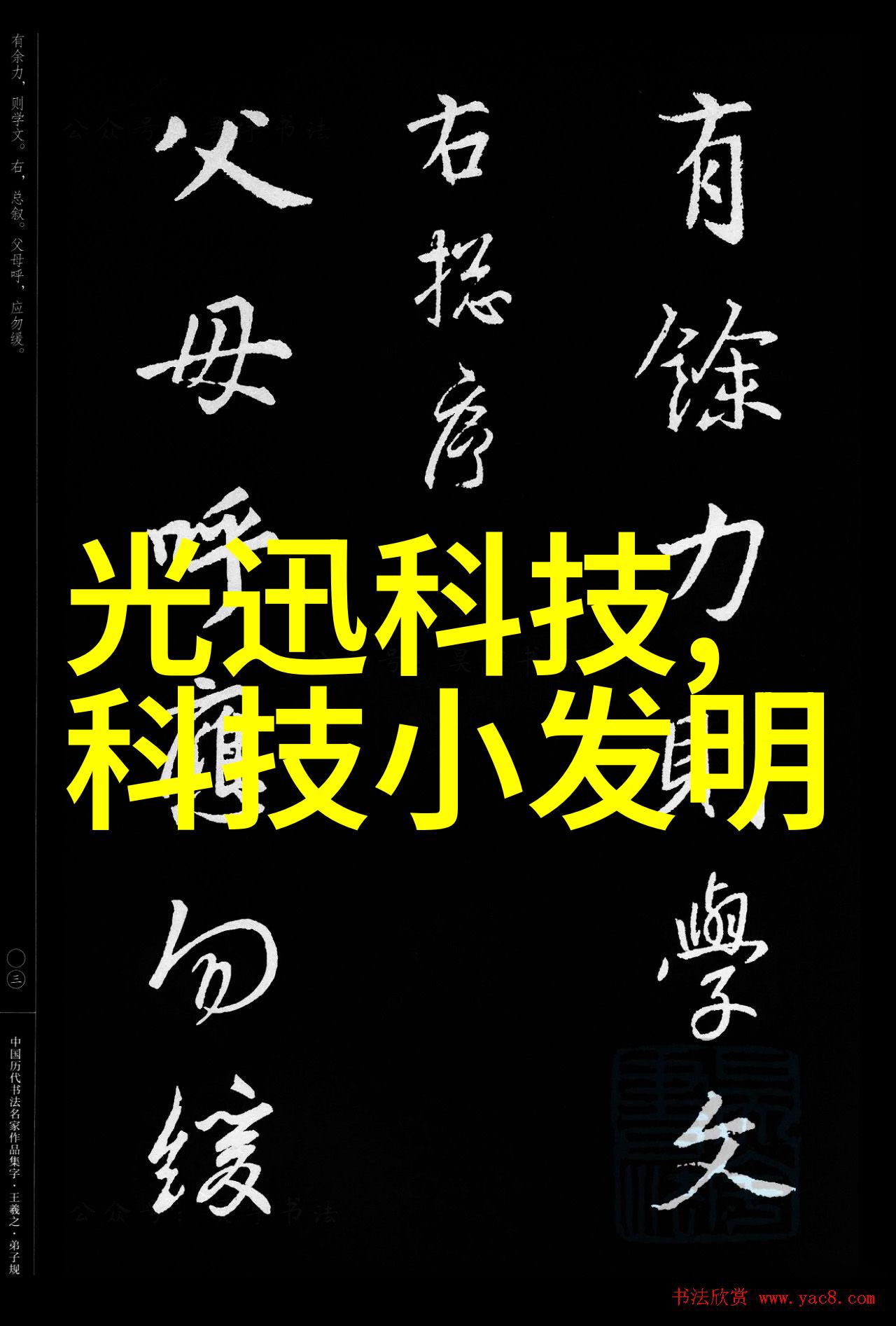 分子筛技术解析物质结构的微观探索