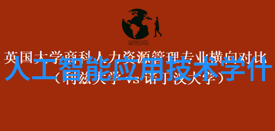 化工颗粒剂机械生产流程优化研究