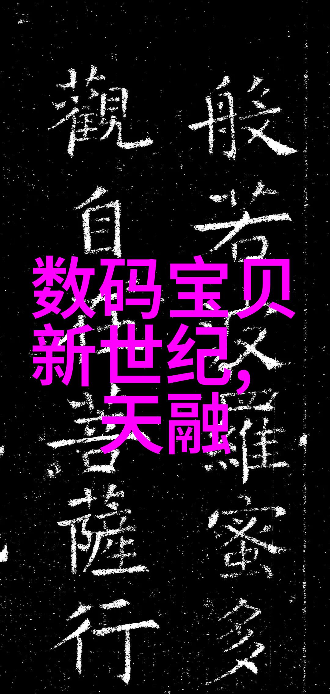 制氢技术的未来发展趋势