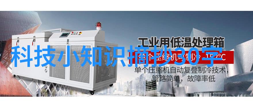 密室中的镀锌方管一段永无尽头的秘密之旅