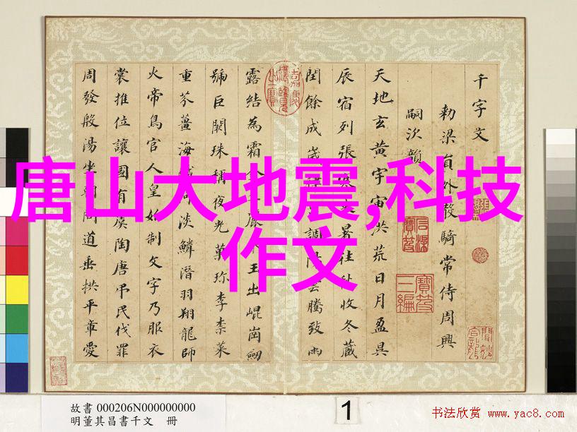 不锈钢制品加工工艺的创新与实践