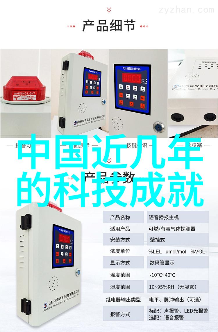 污水检测常规8项细菌计数化学参数分析物理指标检查生化需氧量测定化学需氧量检测总磷含量分析总氮含量测定