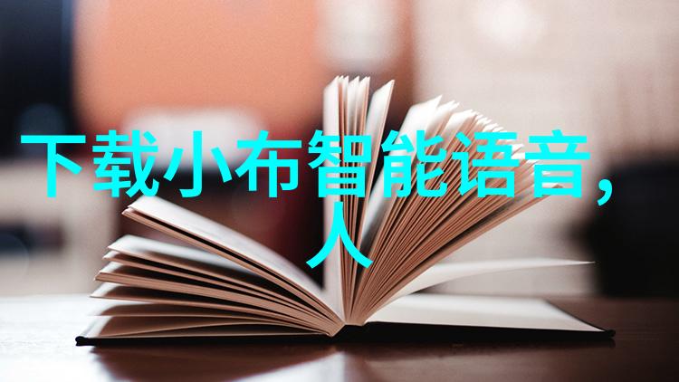 工业自动化-皮带输送机的高效运输解决方案