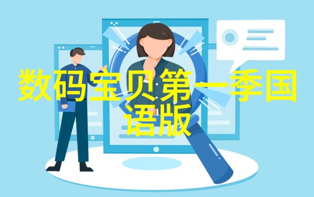 传统手工艺在数字时代的地位和挑战
