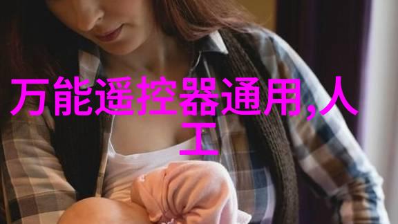 化学实验室设备-精密测量探索化学实验室必备的高准度仪器