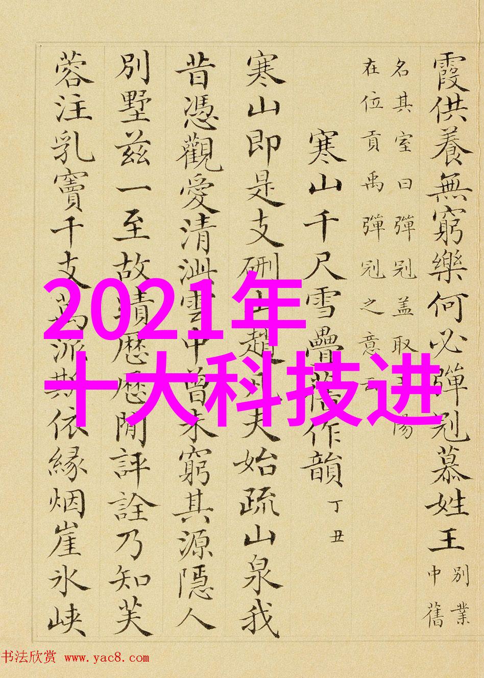 不锈钢种类与应用概述304316及其他常见用途