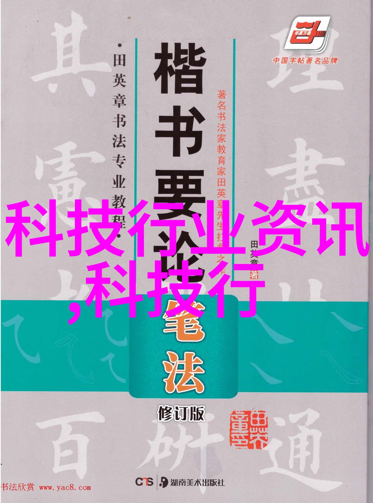 主题我是如何选择合适的bac闭式冷却塔填料来提高系统效率的